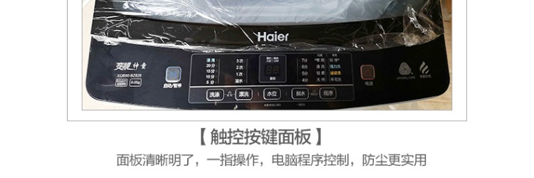 máy giặt cửa trước	 Máy giặt tự động Haier / Haier XQB90-BZ828 Máy giặt tự động 9 kg biến tần trực tiếp máy giặt lg fv1409g4v