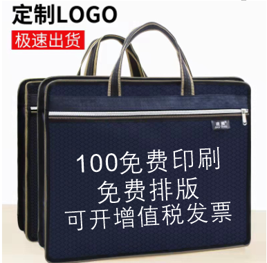 Custom Hand File Bag Oxford Cloth Large Capacity Briefcase Zipper Bag Waterproof A4 Tutorial Bag Custom Print Logo-Taobao