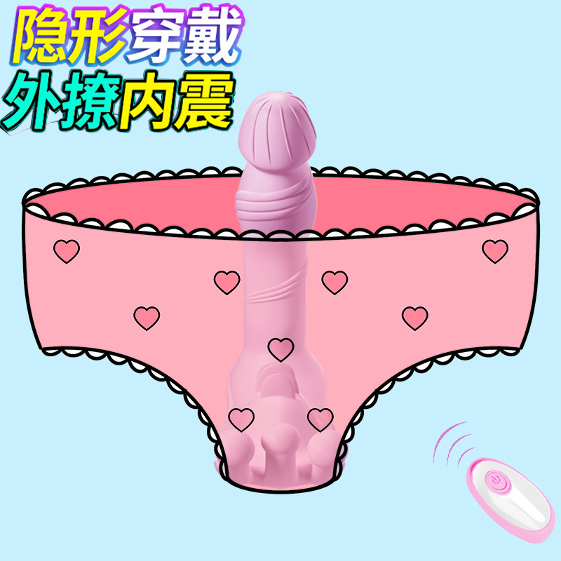 Egg jump inserted remote control wireless female vibration fun tool couples self - inserted masturbator women underwear to work