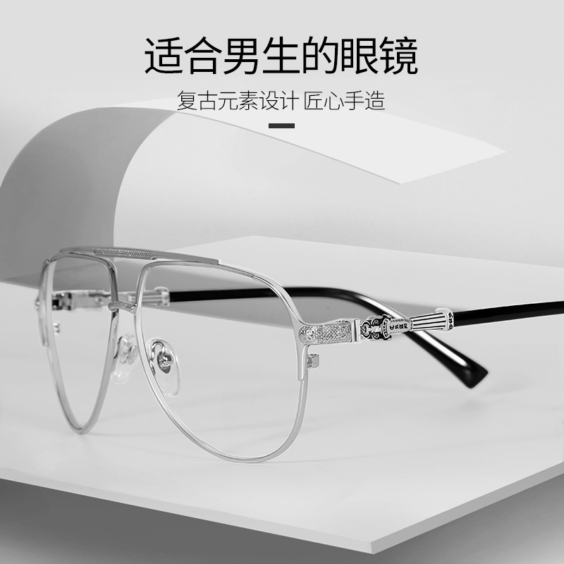 Surgery rice tide glasses frame men's double beam big face widened fat man can be equipped with lenses myopia eyes female