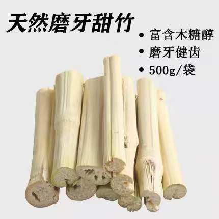 High fiber grindrounder sweet bamboo dragon cat ultra-love grindroan dragon cat rabbit hamster bungalogine grinding tooth 500g