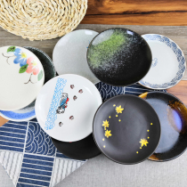 2 pieces of Japanese ceramic bone dish Sushi dim sum odd-shaped dish spit bone dish restaurant tableware front hall table