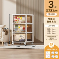 [ширина 32 см, цельная, без сборки] трехслойная аптечка