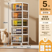 [ширина 28 см, цельная, без сборки] пятислойная аптечка