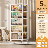 [ширина 36 см, цельная, без сборки] пятислойная аптечка