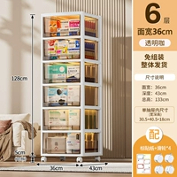 [ширина 36 см, цельный, без сборки] шестислойный аптечка