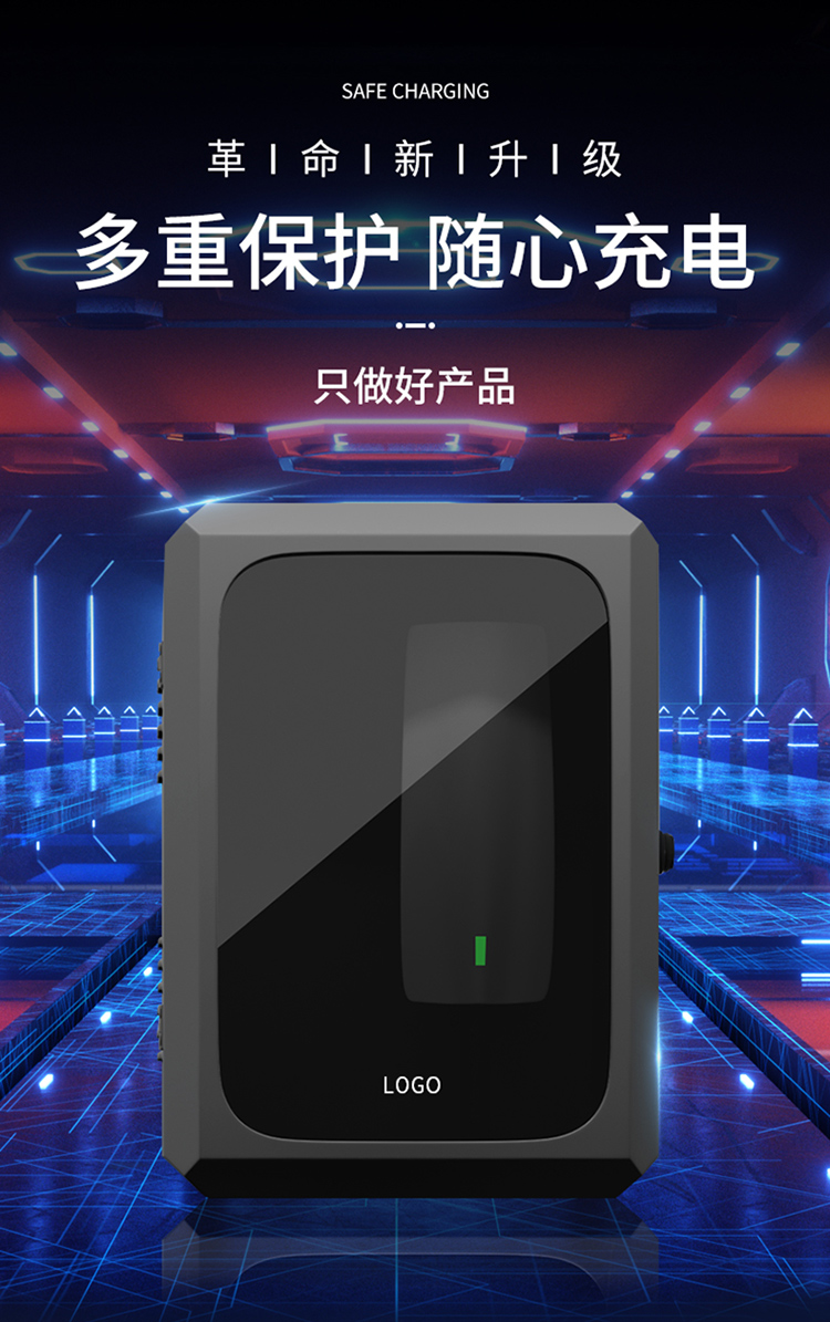 比亚迪充电桩安装有哪些注意事项？