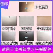 Suitable for Reading Lang Tablet PC C12C10C5G90SG100AC15G550A bottom case