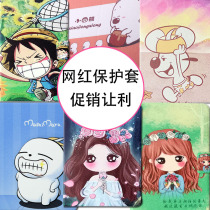 BBK tutor machine S5C S5Pro silicone protective cover S1AS1W full edged soft shell S2S3S3Pro leather case