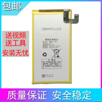 Suitable for BBK tutor machine S1 S1pro battery EEBBK-H1000 lithium polymer battery original