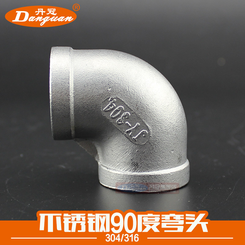 304316 stainless steel elbow 90-degree elbow internal thread wire tap wire buckle right angle joint 4 for 6