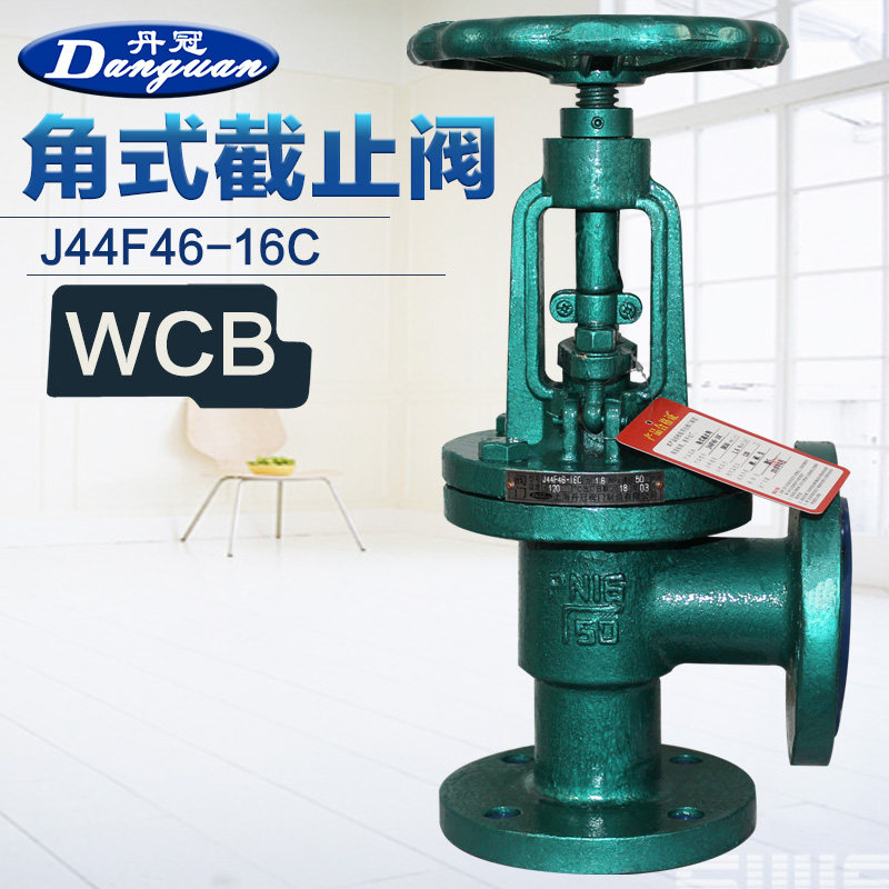 J44F46-16C lining fluorine-angle stop valve flange lining fluororight-angle valve DN15 20-DN200 acid-resistant pH