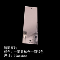 8CMX30CM (шампанское+серебро)