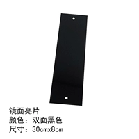 8CMX30CM (с двумя черными)