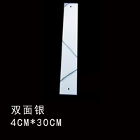 4cmx30cm (серебро с двумя с двумя