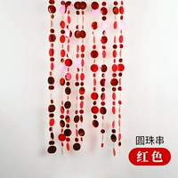 Раунд (красный) длиной около 1 м (1 статья)