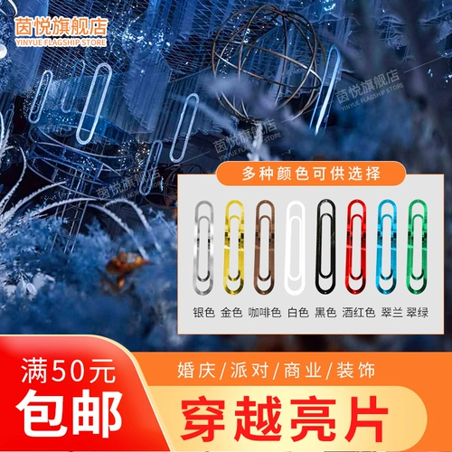 Светоотражающие блестки для ногтей, подвеска, зеркальный эффект