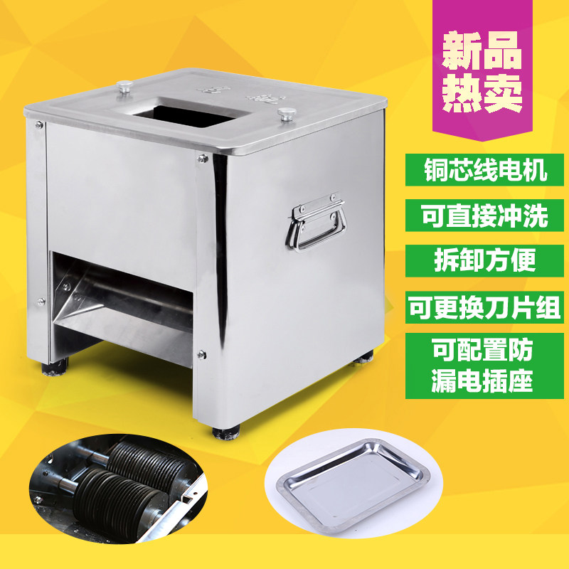 Cut Meat Electromechanical Action Commercial Stainless Steel Slicer Cut fully automatic Home Twisted Meat Tinder Meat Slice Machine Cutting Machine