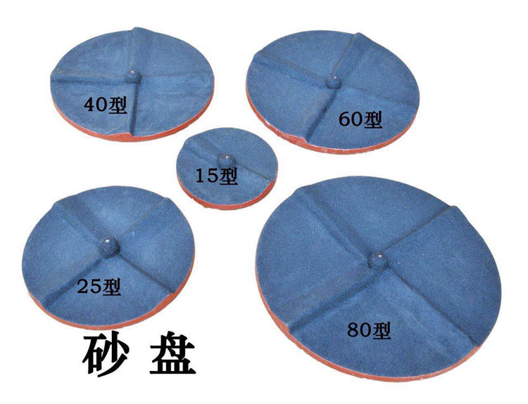 Jiaxing brand potato hair taro peeling machine accessories Sand plate 15 type 25 type 40 type 60 type electric hair taro peeling machine