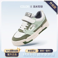 Обновление/Light Mi Jun Green 1272 [Четыре сезона кожи] [Волшебный пост]