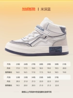 Утепленный, 0898м