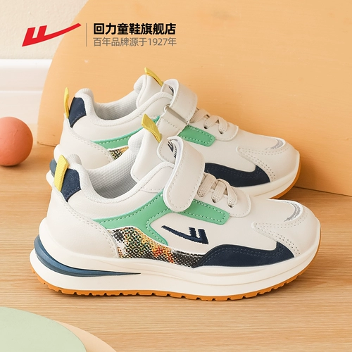 Warrior, детская спортивная обувь, весенняя баскетбольная обувь для мальчиков для отдыха, 2025 года, подходит для подростков