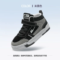 【Горячая продажа банда】 1428 метров/черный