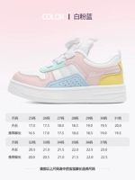 Белый розовый синий 1529 [Четыре сезона кожи]