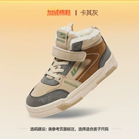 [Новый бархат модели] 1431 Хаки/Серый