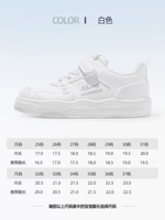 【Доступные маленькие белые туфли】 1421 белые