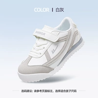 【Липучка, четыре сезона】 0929 Белый серый