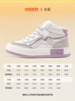 Утепленный, 0898м