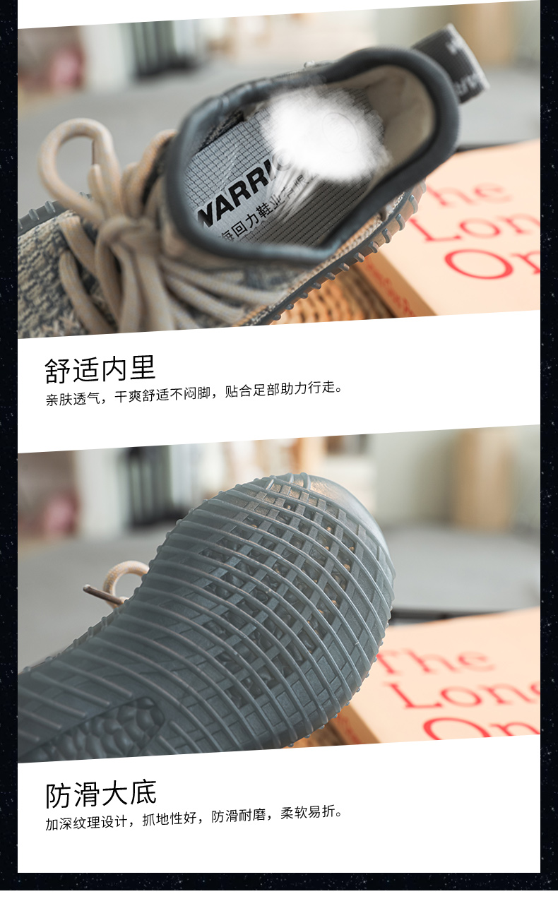 回力 新款儿童椰子鞋 图5