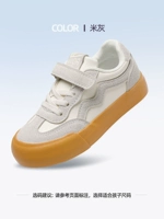 На липучке, 1705м