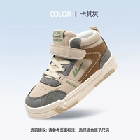 [Hot Sales Erdered Gang Gang] 1428 Хаки/Грей