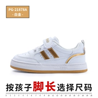 878a Platinum- (модернизированный цветной край)