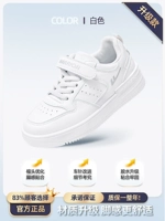 [Обновление процесса] 0110 белый