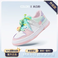 Модернизированная модель/рисовый белый порошок 1033 [четыре сезона кожи] [Лоллипоп]