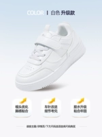 【Обновление процесса】 0279 Белый