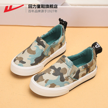 Huili childrens shoes flagship store childrens canvas shoes fashion Boys board shoes girls Korean tide baby indoor cloth shoes tide