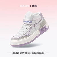 Осенний, 1188м