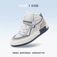 Осенний, 1188м