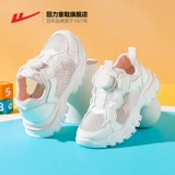 Warrior, летняя сетчатая дышащая детская спортивная обувь, мягкая подошва