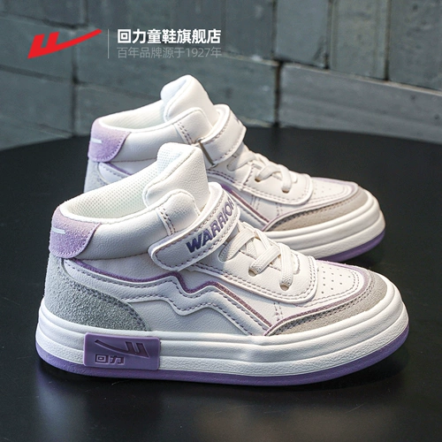 Warrior, детская спортивная обувь, повседневная обувь, высокие кроссовки, тренд сезона, подходит для подростков