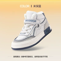 Утепленный, 0898м