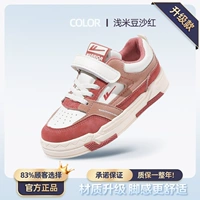 Модернизированные модели/светло -рисовая паста красная 1272 [четыре сезона кожи] [Волшебный пост]