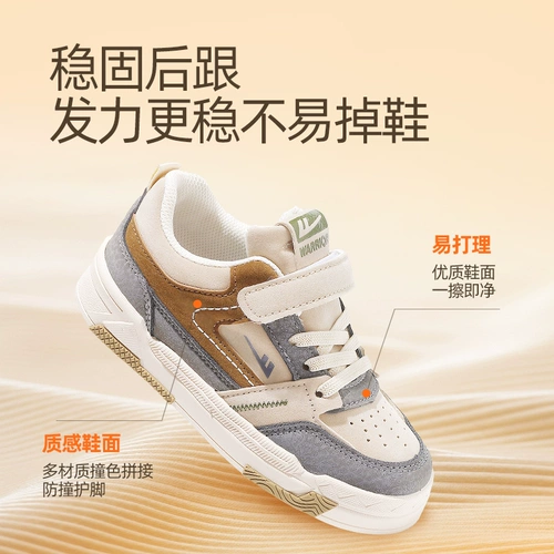 Warrior, детская спортивная обувь для школьников для мальчиков, низкие кроссовки