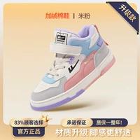 Утепленный, 0993м