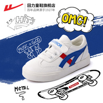 Huili childrens shoes Childrens small white shoes 2021 autumn and winter new boys shoes baby sneakers plus velvet girls white board shoes
