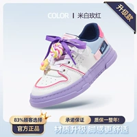 Обновление/Mi Bai Mei Red 1033 [Четыре сезона кожи] [Lollipop]